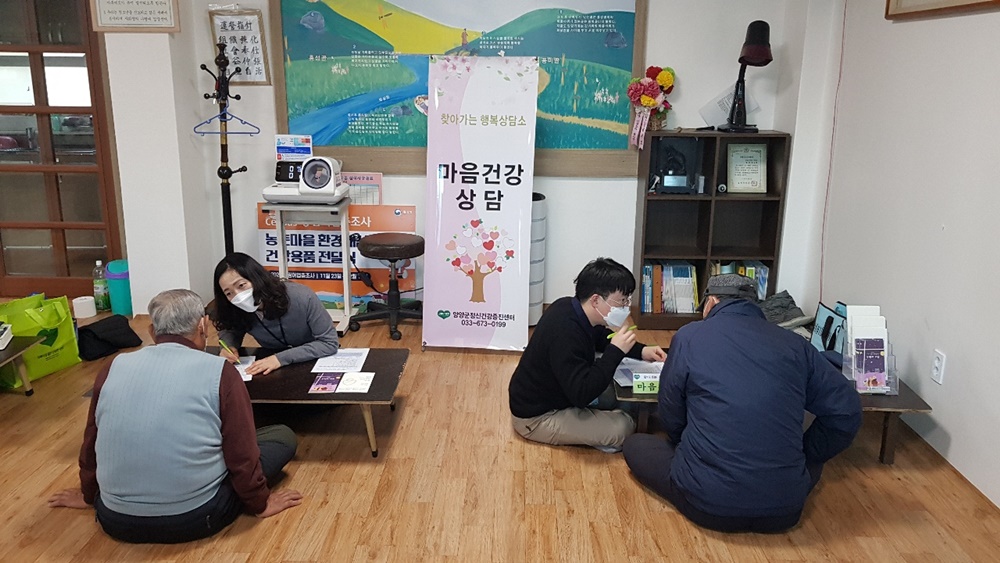 양양군, ‘찾아가는 복지상담실’ 오는 3월부터 운영