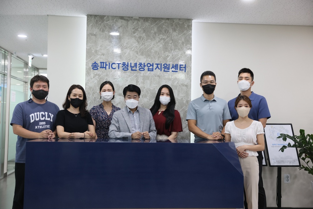 송파구, 청년 목소리 담아… 청년 지원 정책 17개 사업 추진