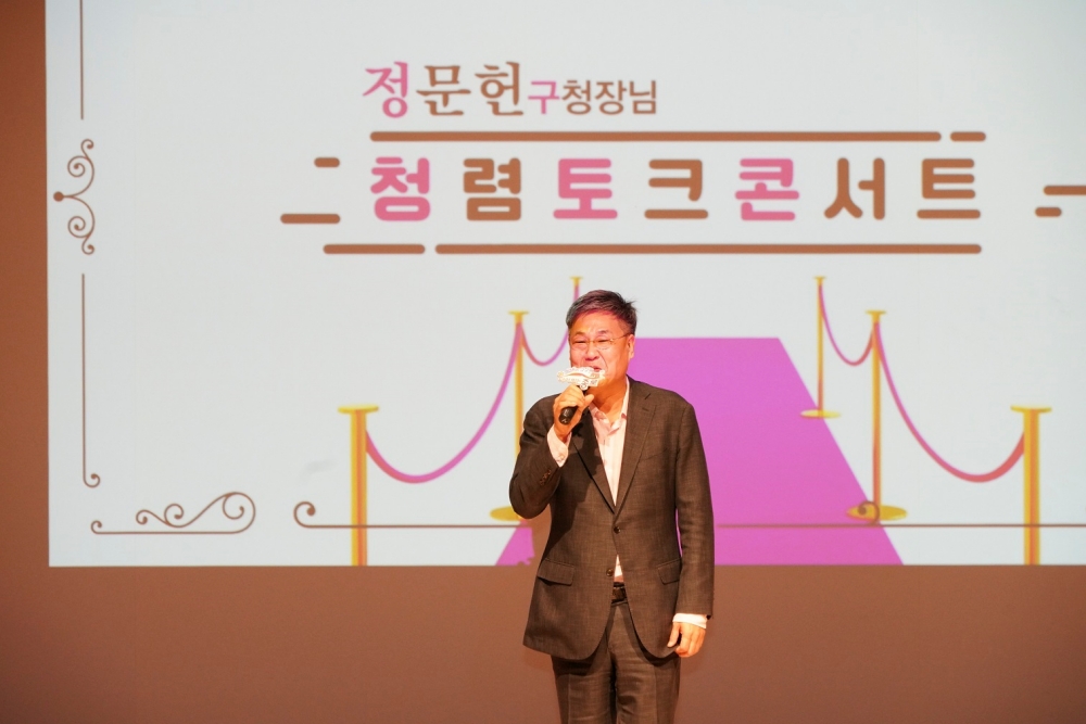 종로구, 익명성 보장 부패신고창구 ‘종로 청렴고’ 운영