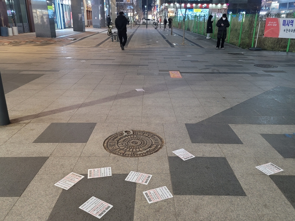 하남시, ‘전화폭탄’으로 불법유해광고물 근절
