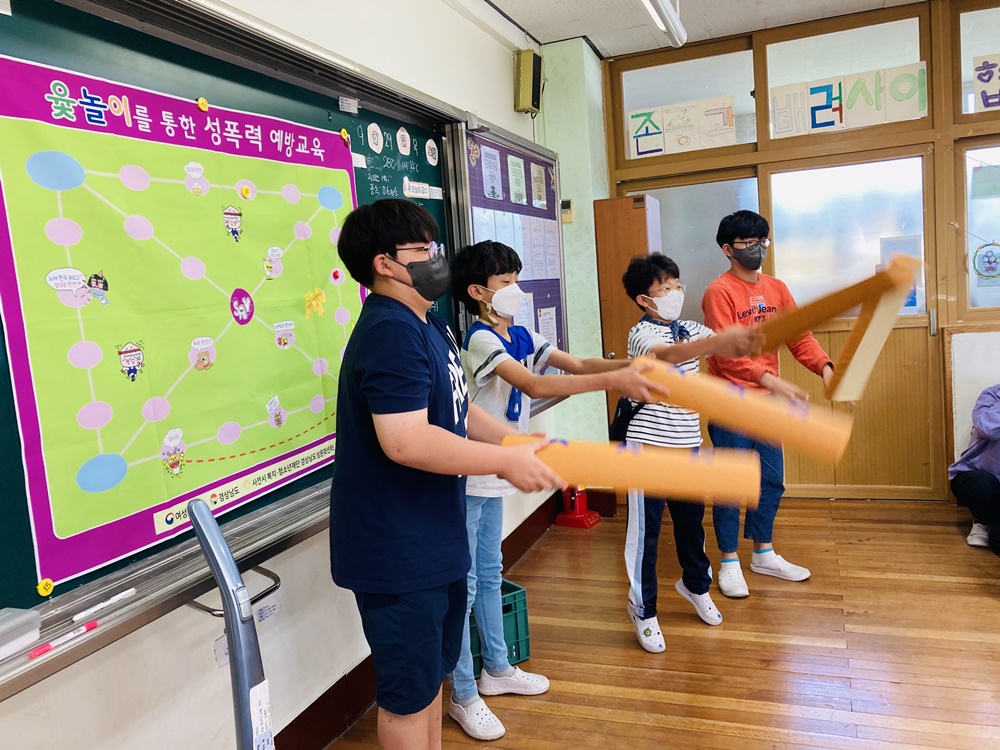 경상남도청소년성문화센터, 학교 성(性) 인권교육 공모사업 11년 연속 선정