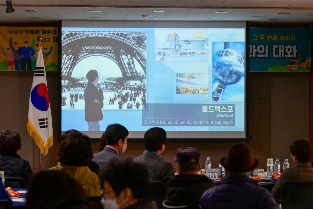 해운대구, 2030부산세계박람회 응원 릴레이