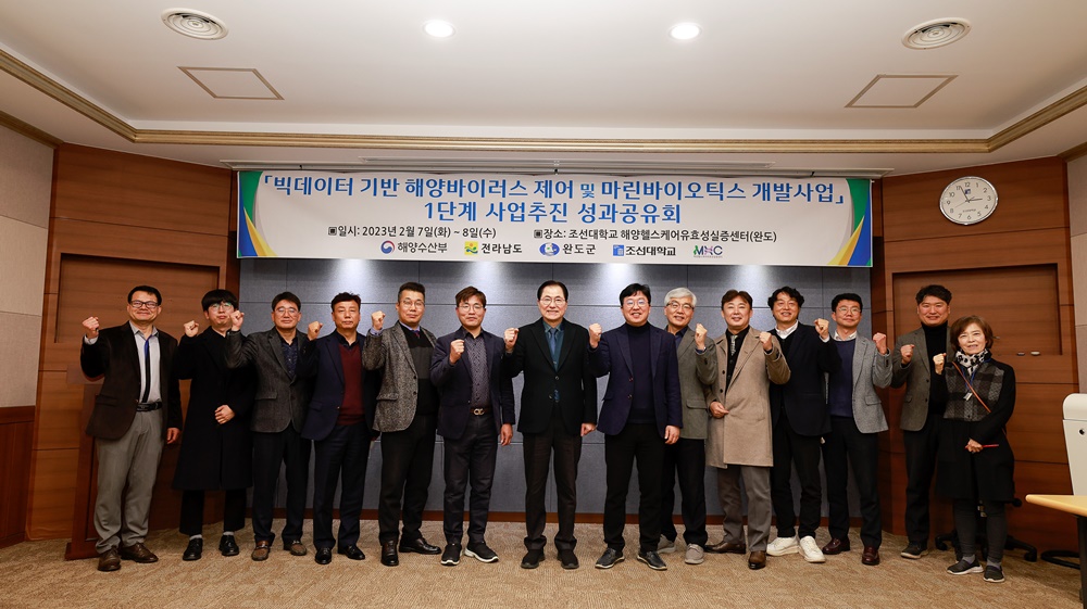 완도군, 해조류 기반 해양바이오 육성 본격화