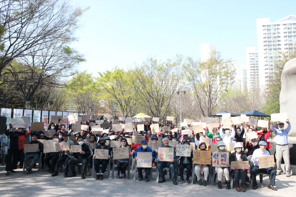 광산구, 선배시민 비전 선포식 개최