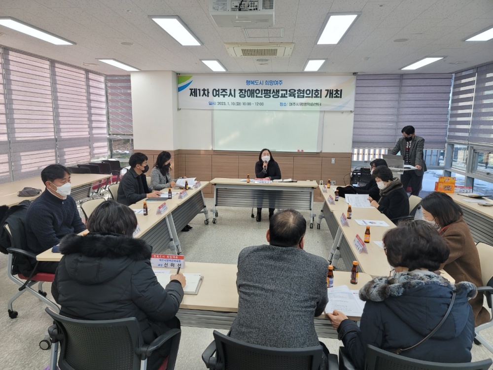 여주시, '2023년 장애인 평생학습도시 선정'... 1억 원 지원