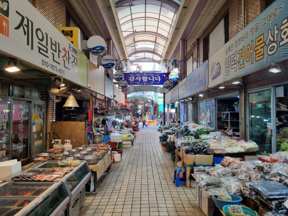고성시장 소비 촉진 페이백 이벤트 실시