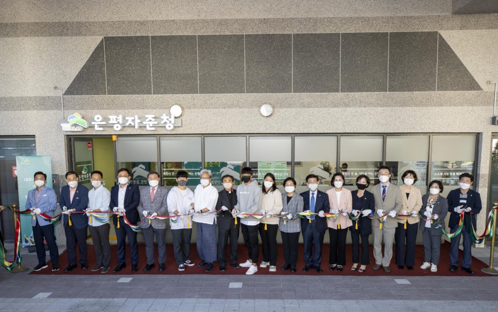 은평구, 자립준비청년 지원 사업 실시