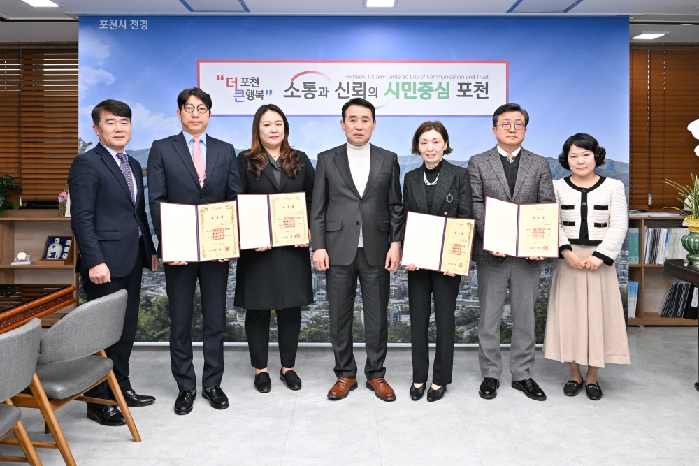 포천시, ‘2023년 포천학사 운영위원회 위촉식’ 개최