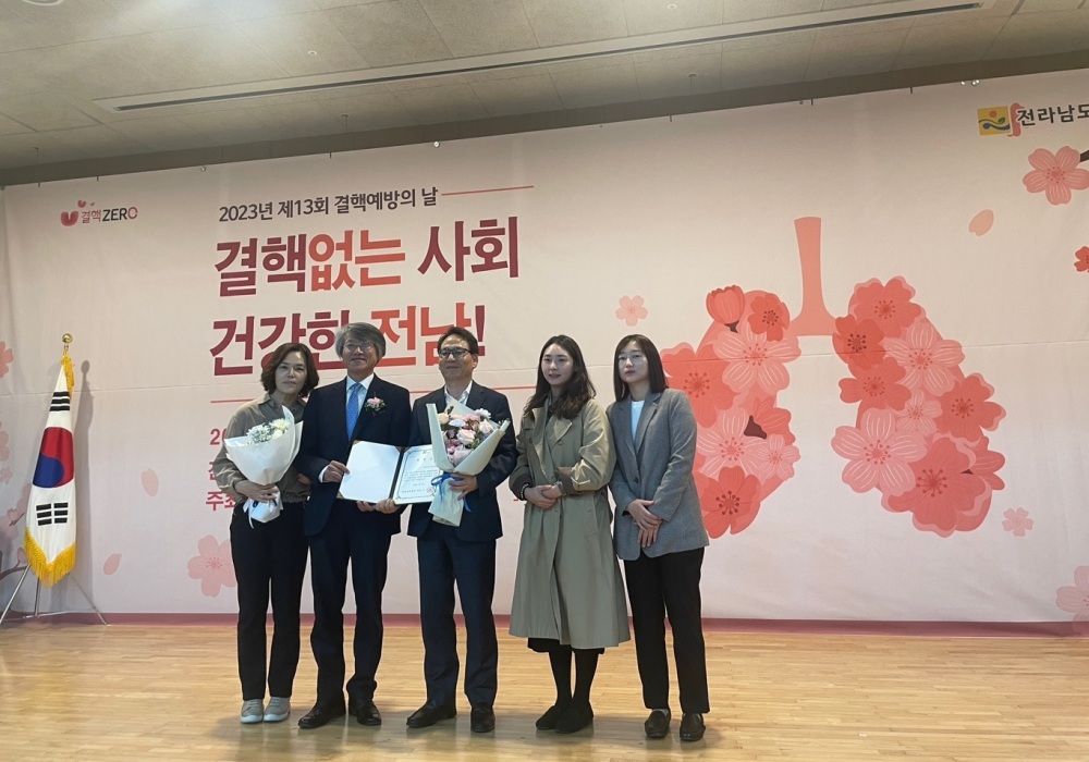 고흥군, 대한결핵협회 기관 표창 수상