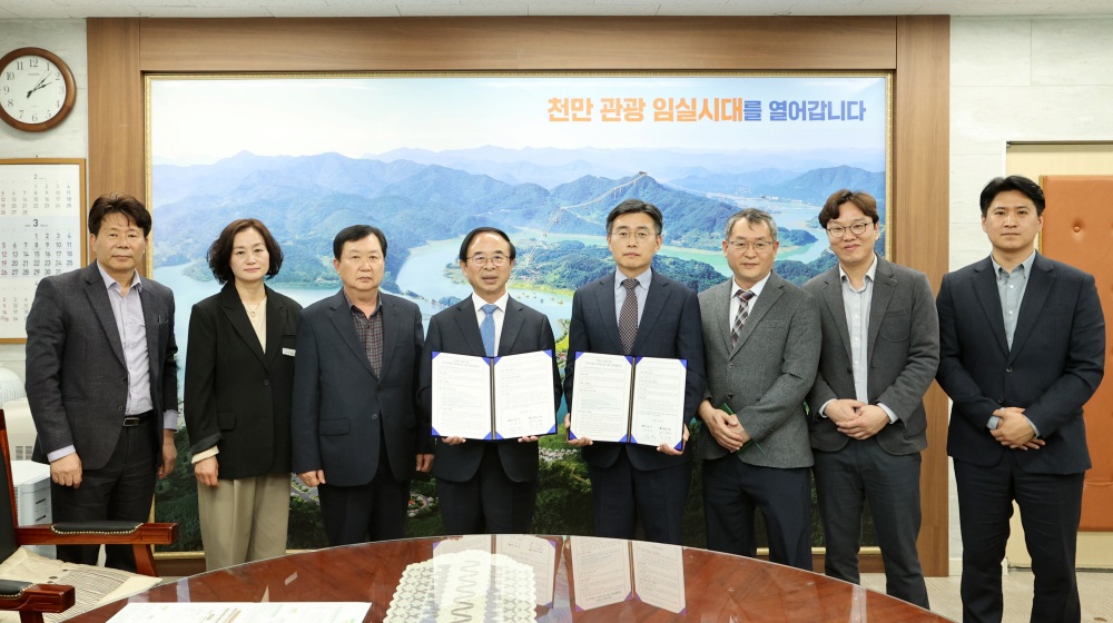 임실군, 전기자동차 충전 인프라 구축 위한 업무협약 체결