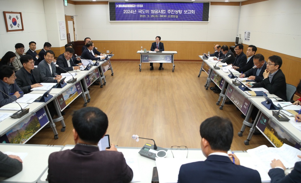 강진군, 2024년도 국고 건의 및 현안사업 발굴 보고회 개최