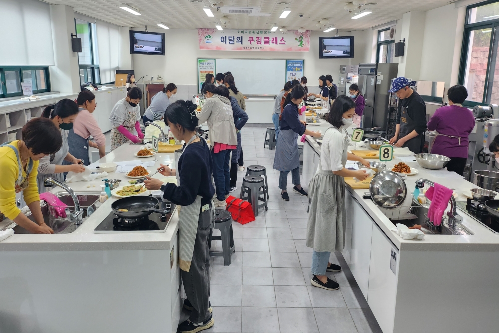 계룡시, 지역 농산물을 활용한 ‘이달의 요리교실' 운영한다