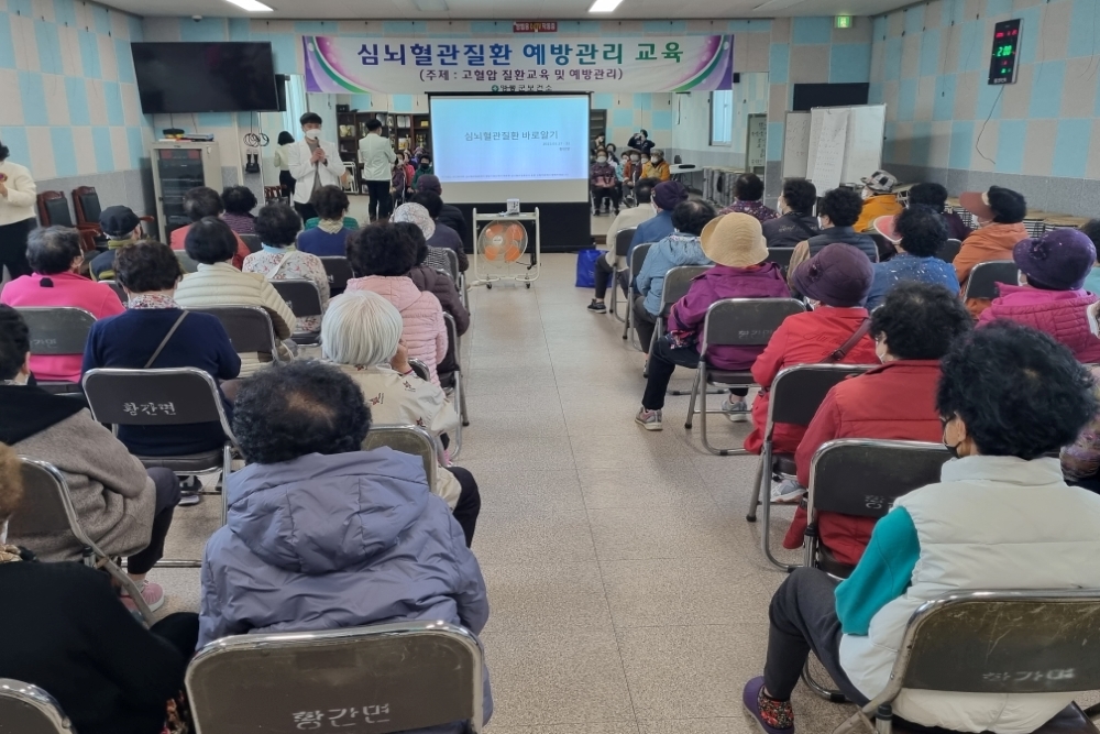 영동군, 의료취약지역 대상 '찾아가는 심뇌혈관질환 예방관리 교육' 실시