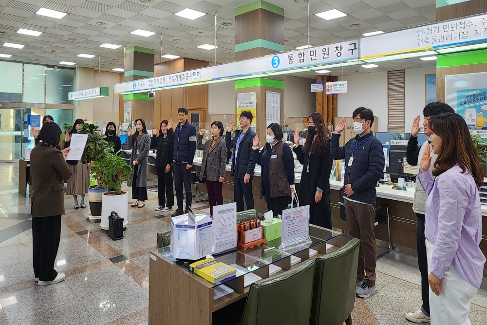 계룡시, 고품질 민원서비스 제공 위한 ‘자체 친절 다짐의 날’ 운영한다