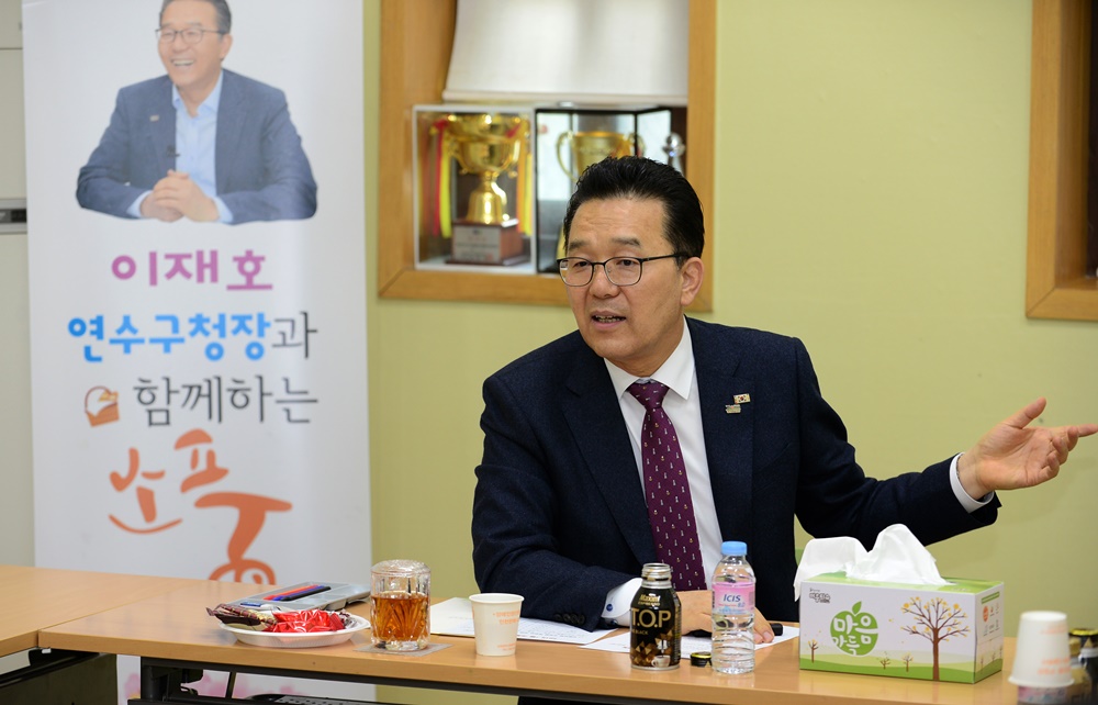 인천 연수구, ‘온 동네 소통투어 소풍Ⅱ’으로 소통한다