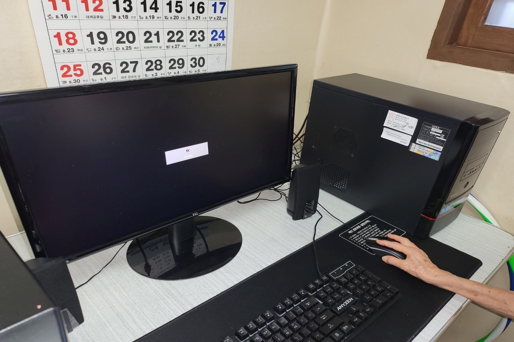 충주시, 정보격차를 해소하기 위한 '사랑의 그린 PC' 보급한다