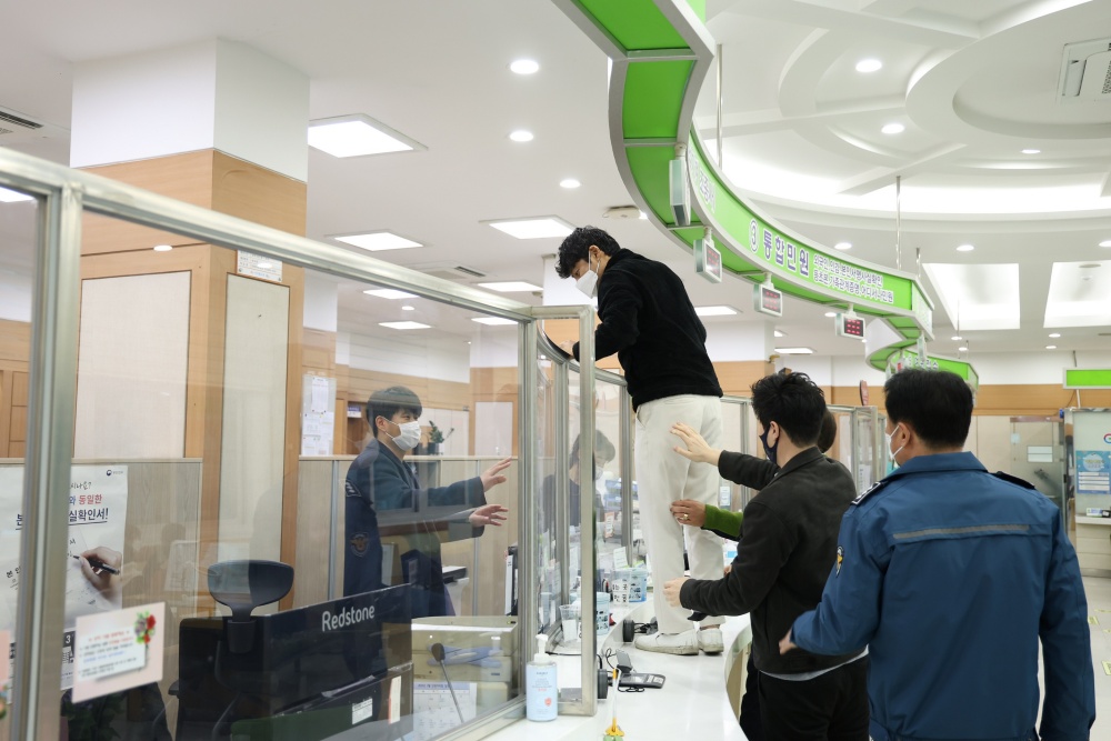 구로구, 안전 민원실 조성을 위한 모의 훈련 실시