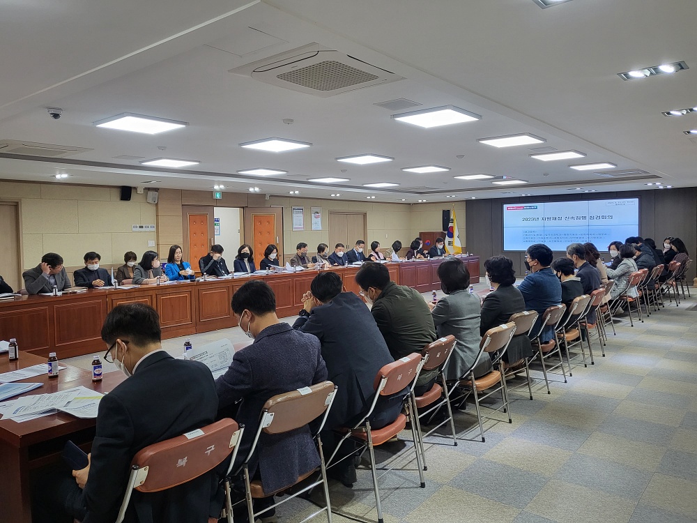 부산 북구, 상반기 지방재정 신속집행 점검회의 개최