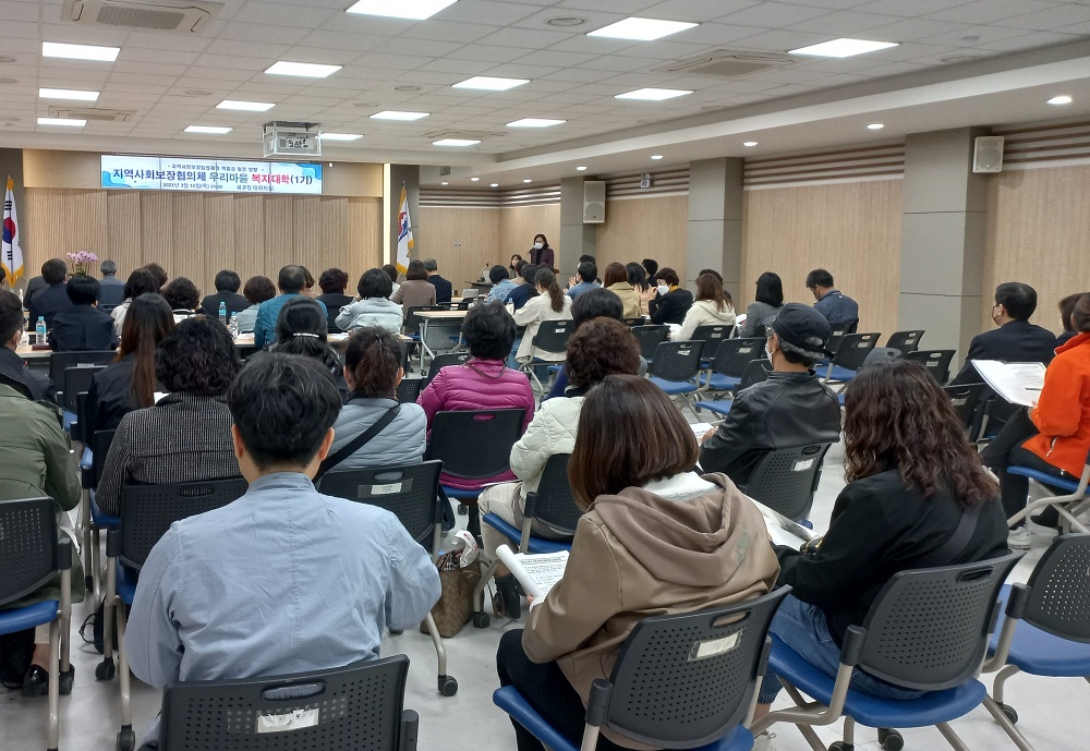 부산 북구, 우리마을 복지대학으로 지역사회보장협의체 역량강화 이끌어