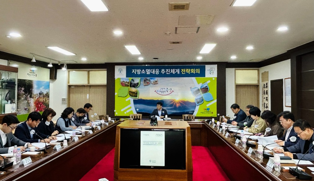 곡성군, 지방소멸대응 사업 기획·추친·성과분석 위한 제 2차 전략회의 개최