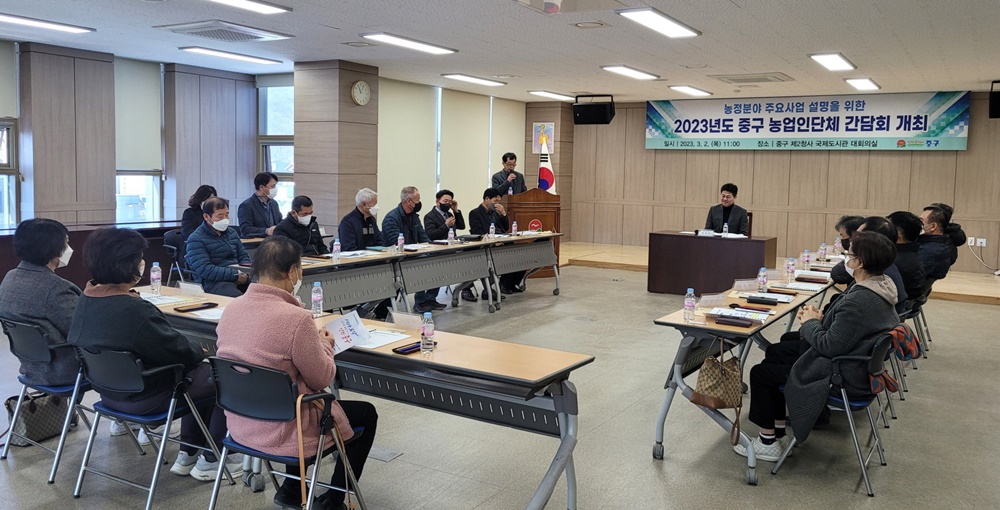 인천 중구, ‘농업인단체 간담회’ 개최