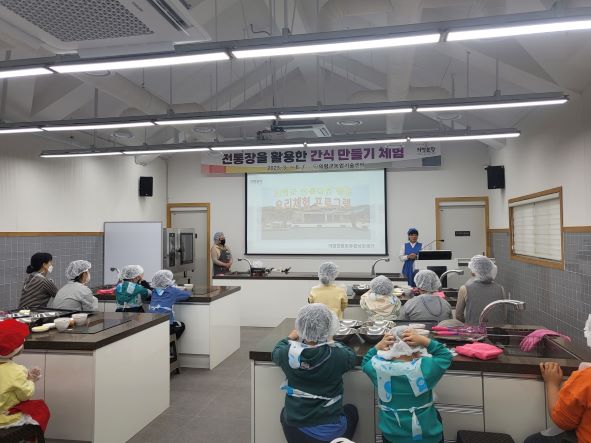 의령군, 전통장 활용 간식만들기 시범 운영