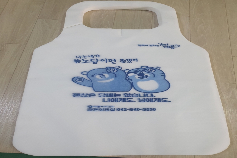계룡시, 올해도 일반음식점 대상으로 '금연 홍보 앞치마' 배부한다