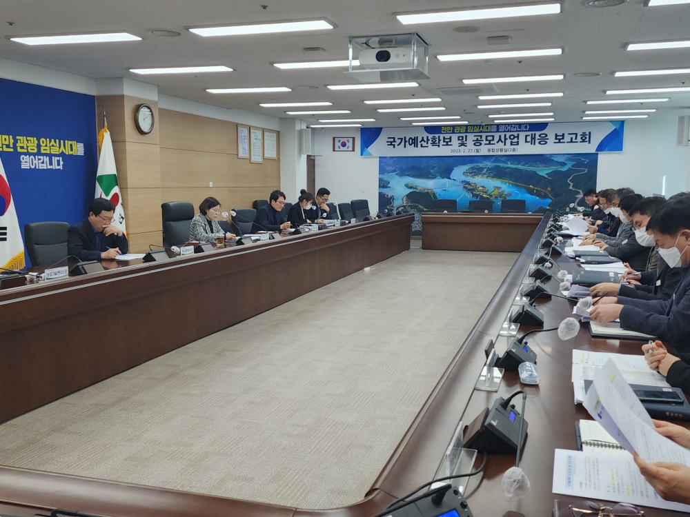 임실군, 국가예산확보 대상사업 및 공모사업 확보 위한 대응보고회 실시