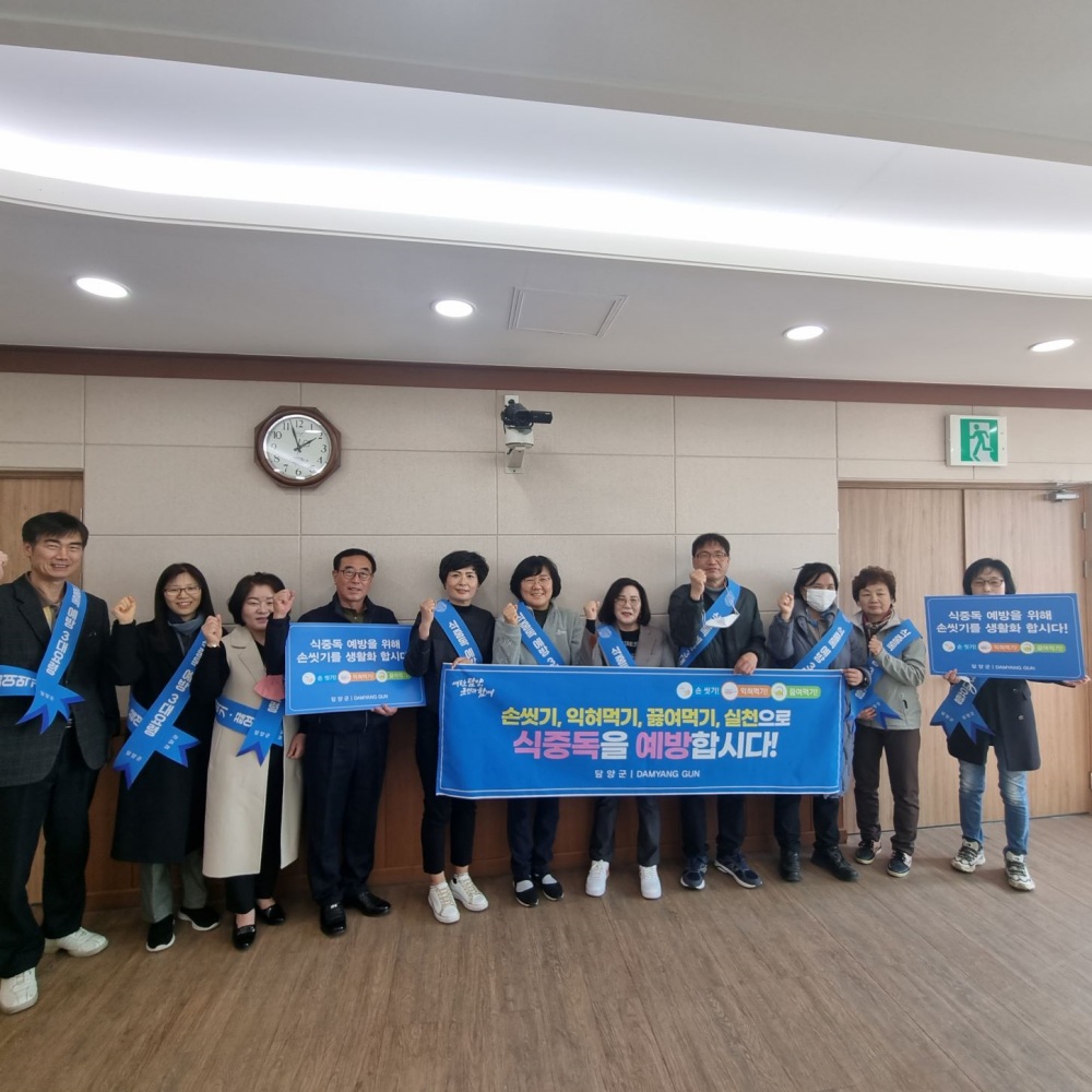 담양군, 관내 위생업소 대상 식중독 예방 홍보활동
