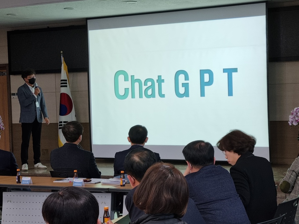 대전 중구, ‘챗GPT의 이해와 행정 활용' 자체 교육 추진