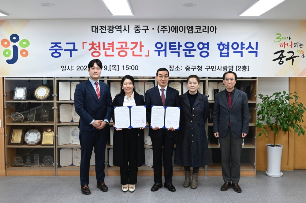 대전 서구, 건설경기 활성화 위해 '대형건축공사장 일자리창출 업무협약' 체결