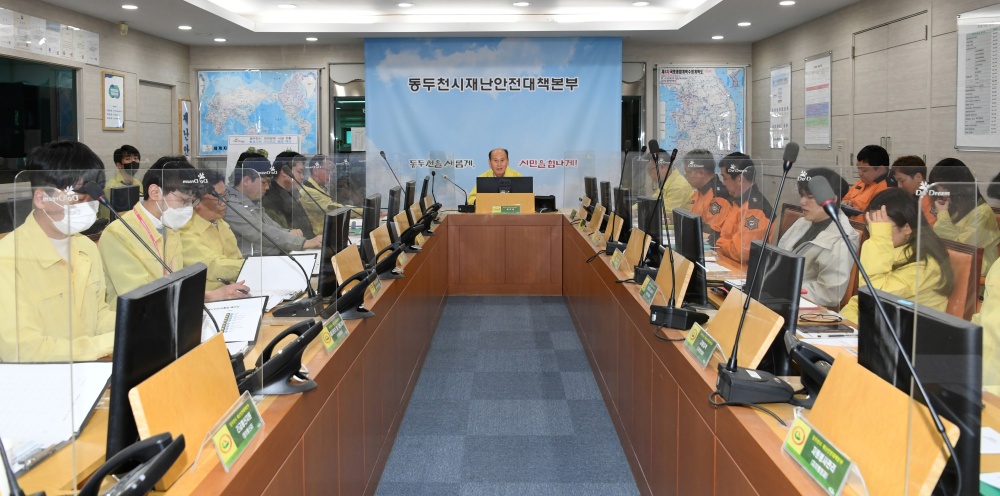 동두천시, 여름철 자연재난 대비 유관기관 대책회의 개최