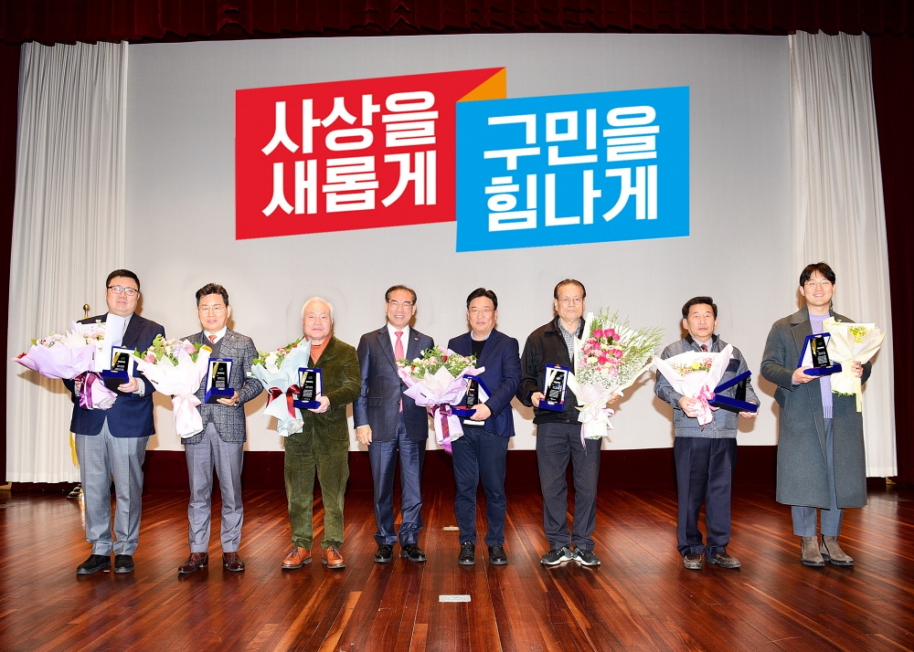 사상구 제57회 납세자의 날 기념 지방세 성실납세자 표창