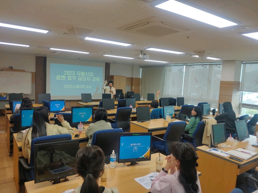 임실군, '읍면 자활업무 담당자 교육 및 관계자 간담회’ 개최