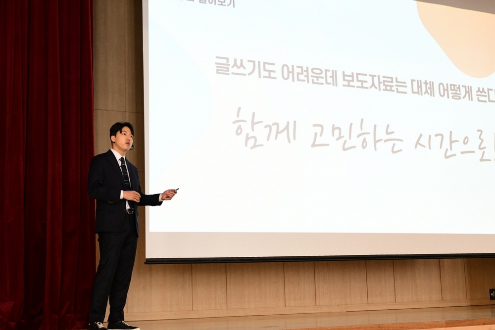 안산시, 보도자료 작성 및 SNS 활용 교육 실시