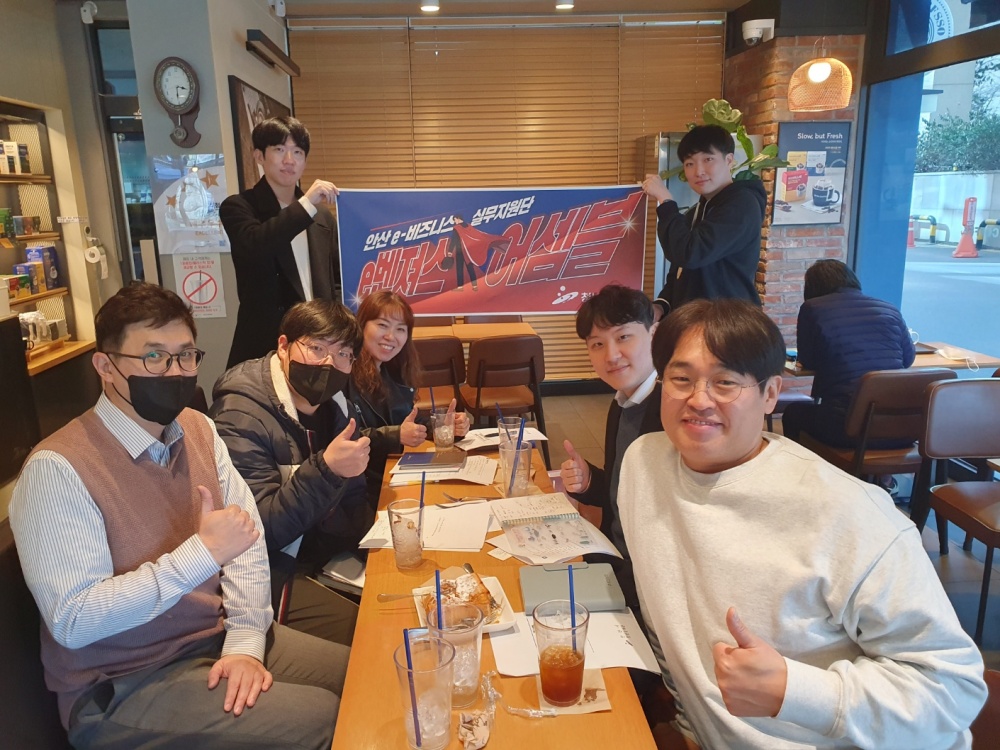 안산시, e비즈니스 실무지원단 회의 개최