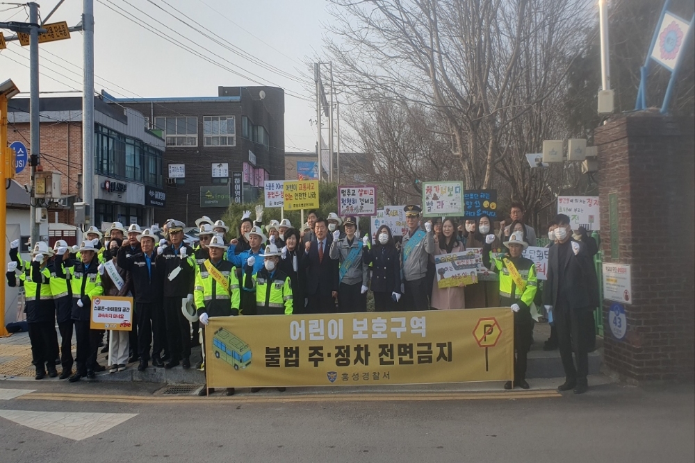 홍성군, 개학 시즌을 맞아 교통안전 캠페인 진행한다