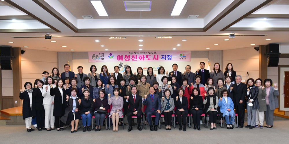 속초시, 여성친화도시 지정 현판 제막식 진행