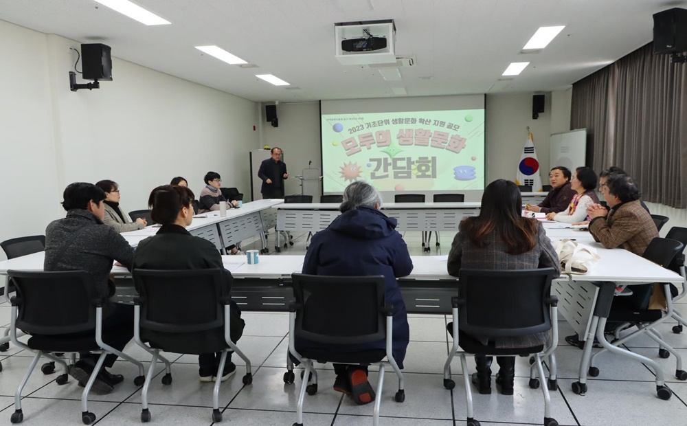 고성문화재단, 기초단위 생활문화 확산지원 위한 '모두의 생활문화' 선정
