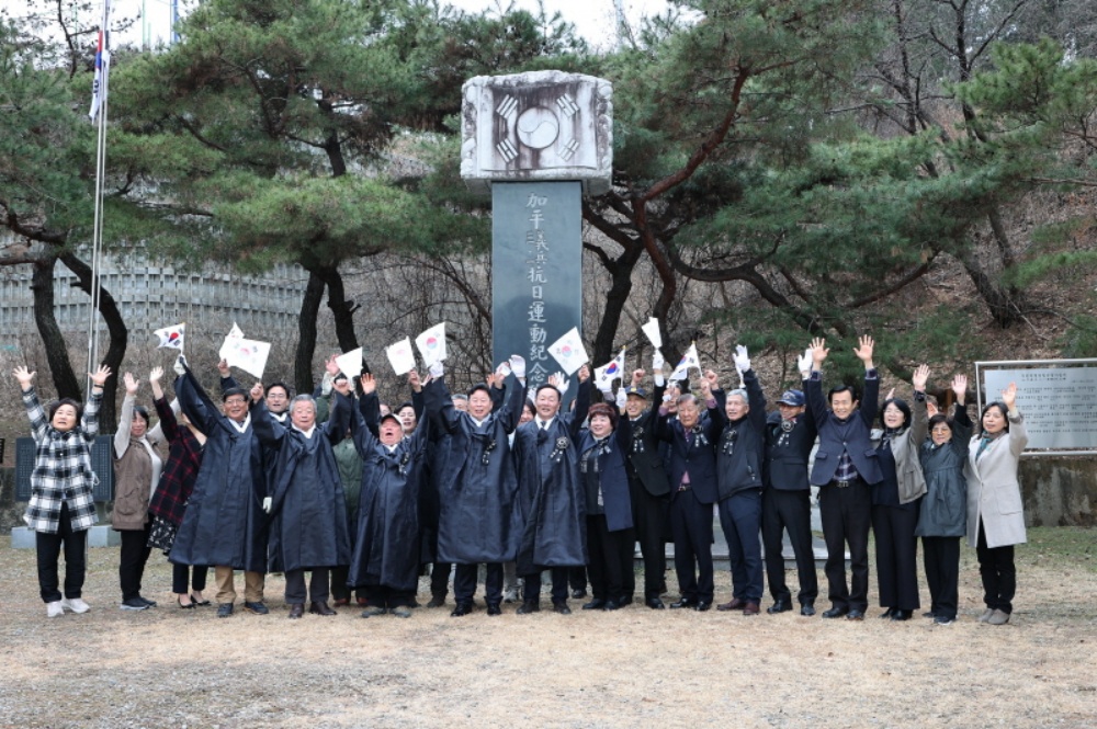 가평군, 제36회 가평의병 3․15항일운동 기념행사 개최