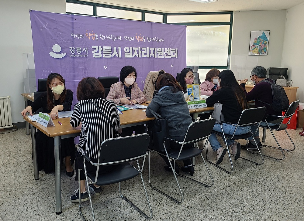 강릉시, '2023 찾아가는 일자리상담실' 확대 운영