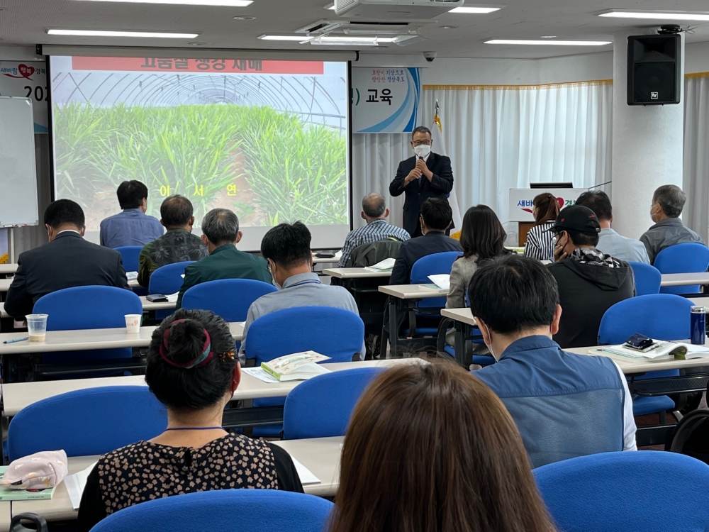 경북도, 신규 농업인 기초 영농기술 교육생 모집