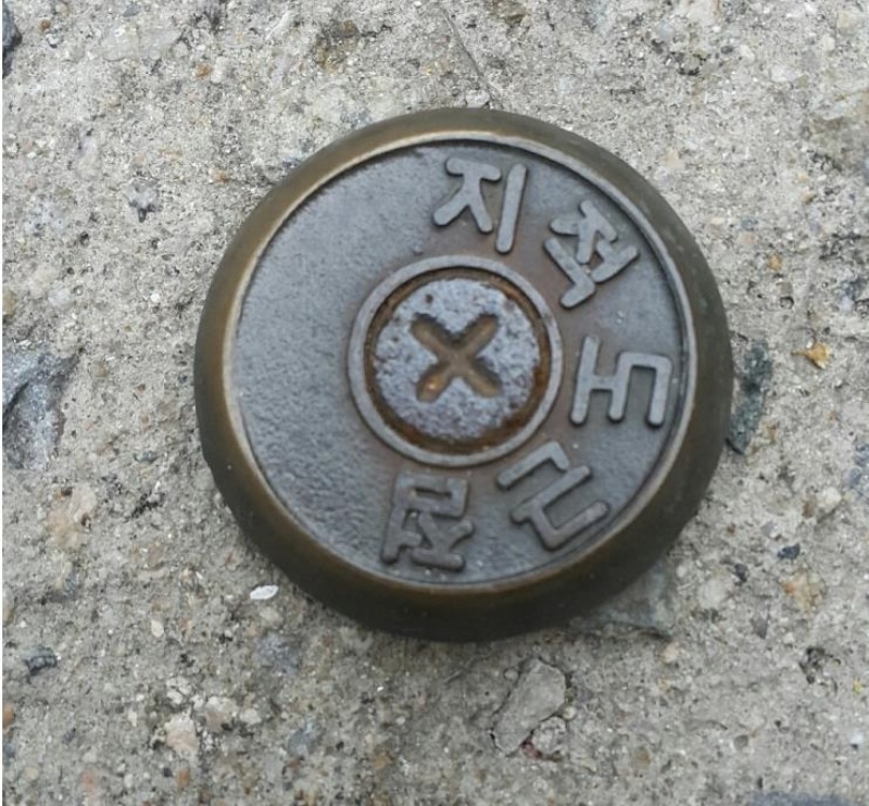 과천시, 한국국토정보공사와 지적측량기준점 일제조사 실시