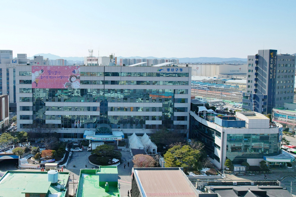 광산구, 주민참여예산제 우수기관 선정되다