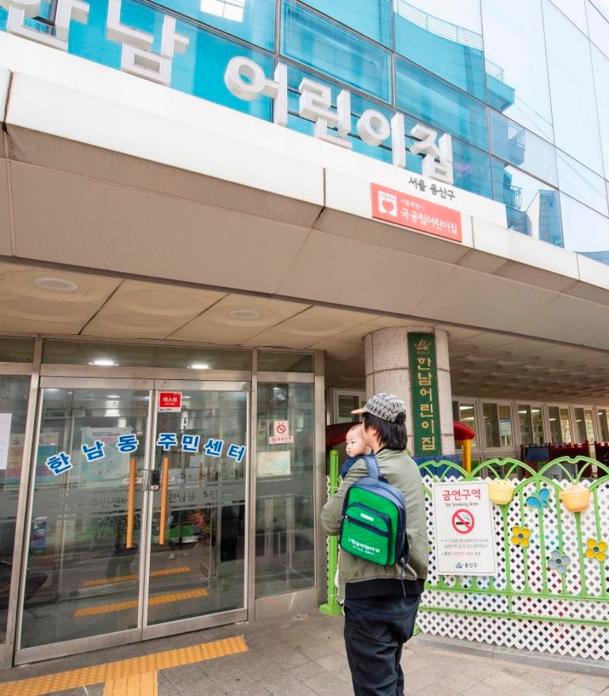 용산구, 국공립어린이집 대상 '그린 리모델링' 사업 추진