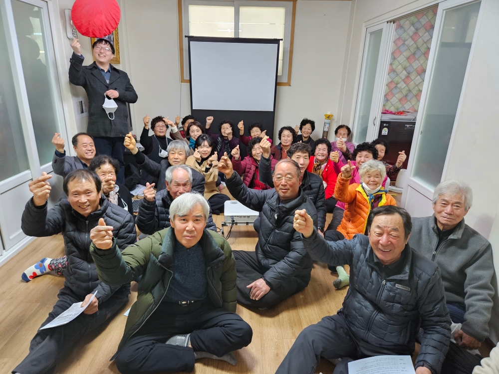 군위군, '2024년 취약지역 생활여건 개조사업' 공모 준비