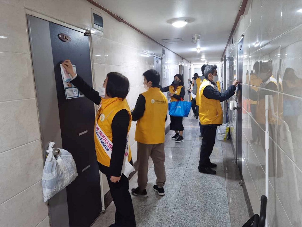 부산 중구 광복동 지역사회보장협의체, 복지사각지대 발굴 홍보 캠페인 펼쳐