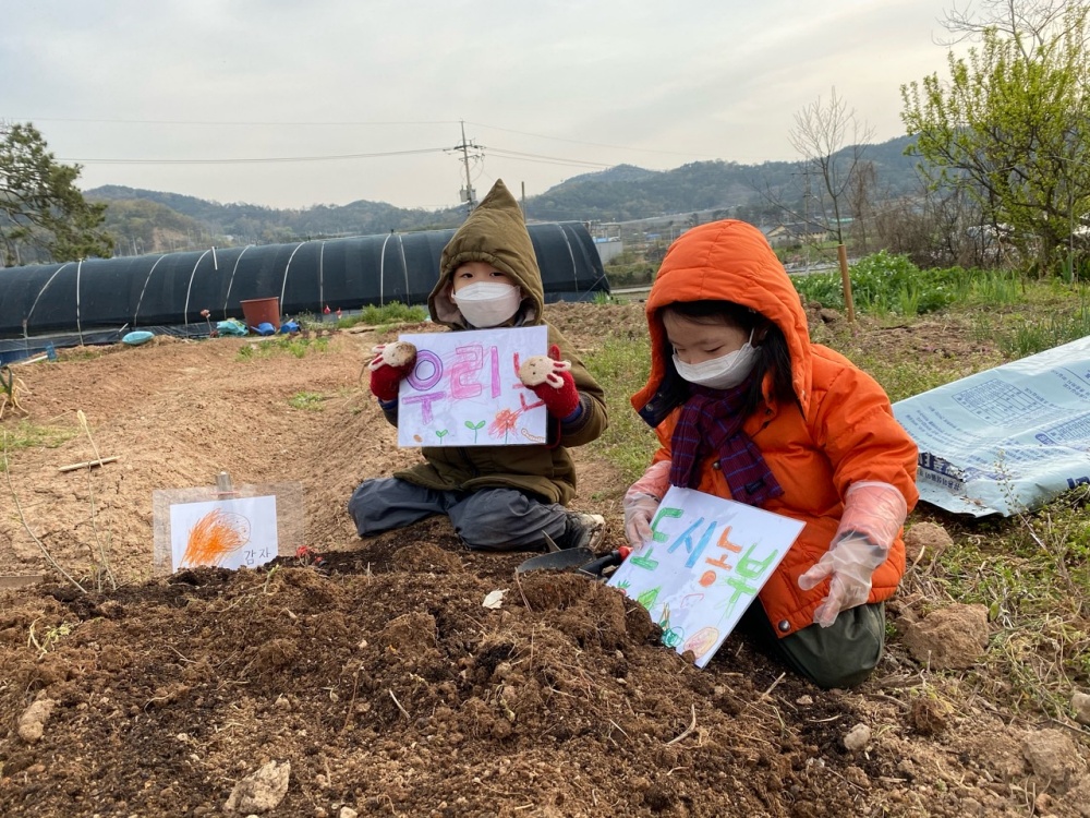 광주 남구 ‘텃밭 분양’에 도시농부 몰렸다