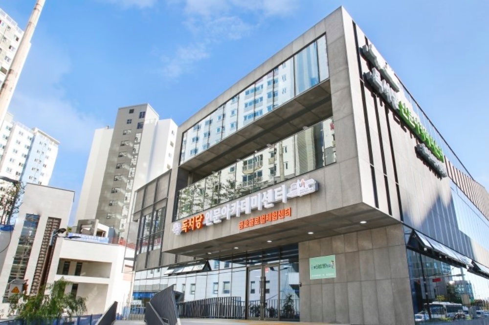 성동구, 독서당인문아카데미센터 정기강좌 수강생 모집