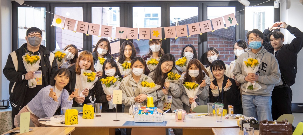 울산 동구 ‘2023년 청년도전 지원사업’ 추진